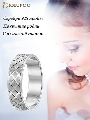 Обручальное кольцо Км-962ср