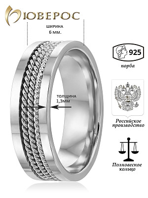 Обручальное кольцо КМ 1017