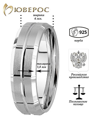 Обручальное кольцо КМ 602