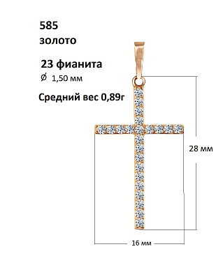 Подвеска СК26.09бцФз585