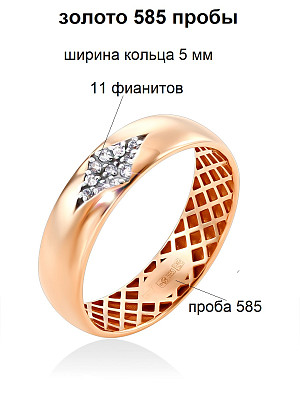 Кольцо 012112