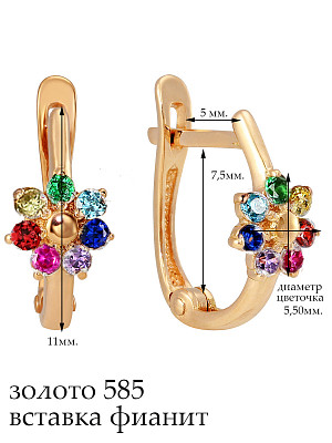 Детские серьги 12-1350-1