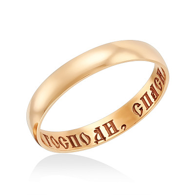 Обручальное кольцо КО-3 Спас