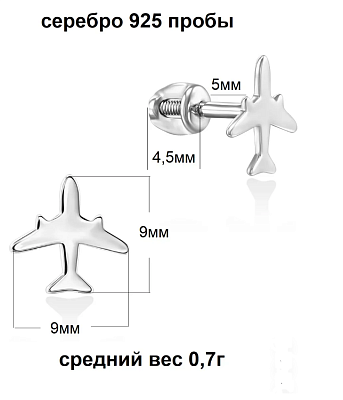 Серьги с05-0859