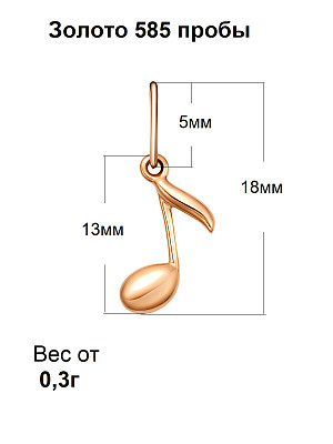 Подвеска 50-00-0000-24591