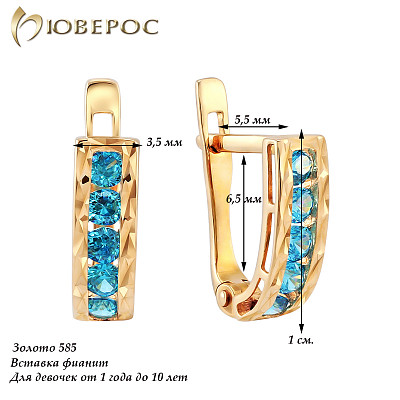 Детские серьги 12-0506а-2