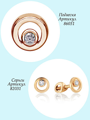 Серьги 82031-К