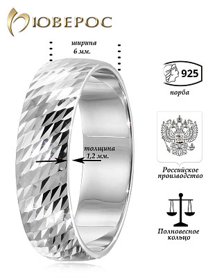 Обручальное кольцо К-828ср