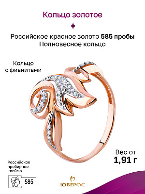 Кольцо 25264к