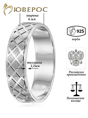 Обручальное кольцо Км-962ср