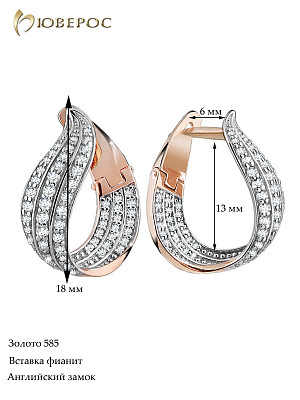 Серьги 25334