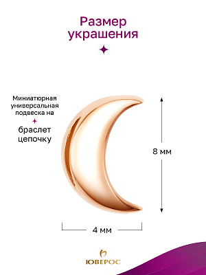 Подвеска сп030878