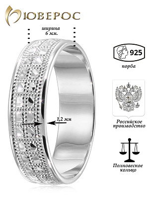 Обручальное кольцо К-801ср