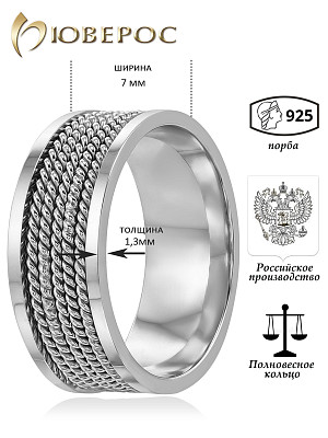 Обручальное кольцо КМ 1018