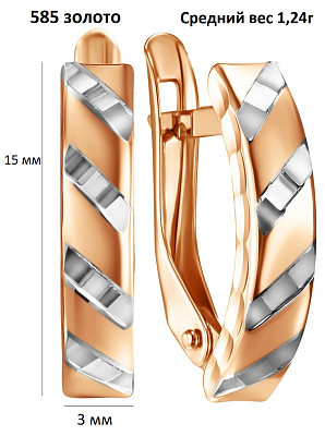 Серьги Срг01-04