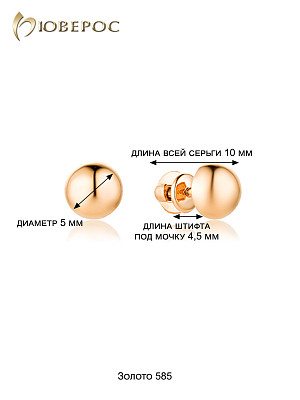 Серьга 17-00-0000-26417