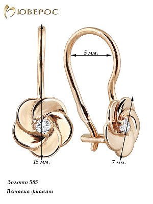 Детские серьги 02623