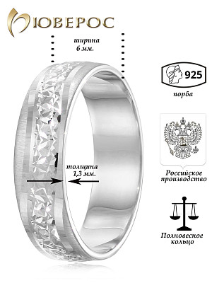 Обручальное кольцо К-827ср