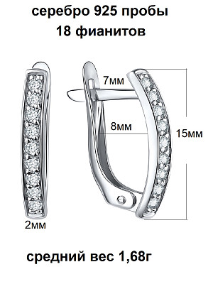Серьги 10-72-0001-11306