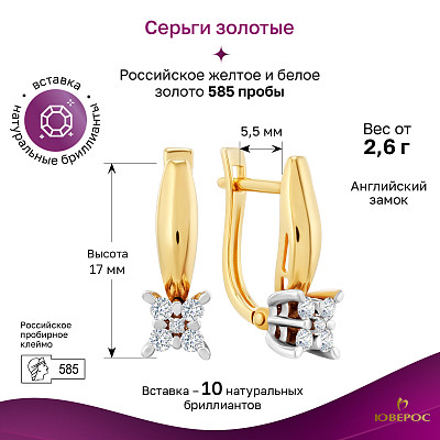 Серьги 82313-Ф