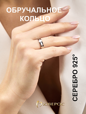 Обручальное кольцо КМ 417