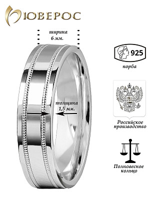 Обручальное кольцо 100318с