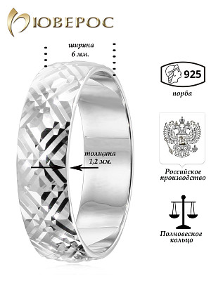 Обручальное кольцо К-768ср