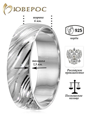 Обручальное кольцо К-805ср