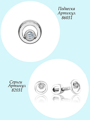 Серьги 82031