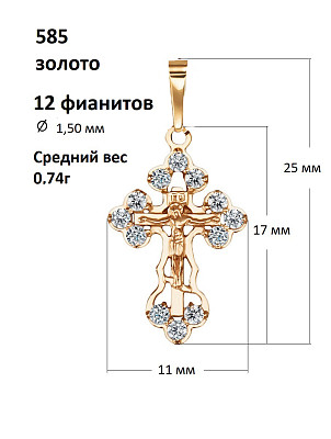 Подвеска КрстЛАжМ01бцФз585